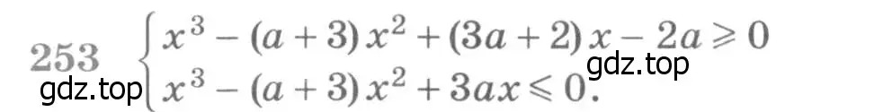 Условие номер 253 (страница 431) гдз по алгебре 11 класс Никольский, Потапов, учебник