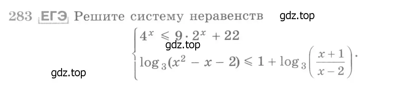 Условие номер 283 (страница 436) гдз по алгебре 11 класс Никольский, Потапов, учебник