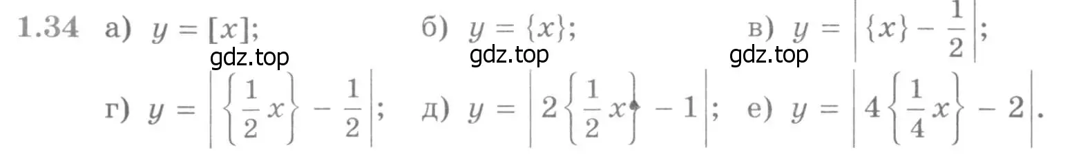 Условие номер 1.34 (страница 14) гдз по алгебре 11 класс Никольский, Потапов, учебник 1 часть