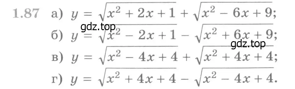 Условие номер 1.87 (страница 44) гдз по алгебре 11 класс Никольский, Потапов, учебник 1 часть
