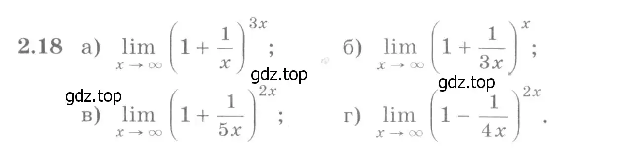 Условие номер 2.18 (страница 59) гдз по алгебре 11 класс Никольский, Потапов, учебник 1 часть