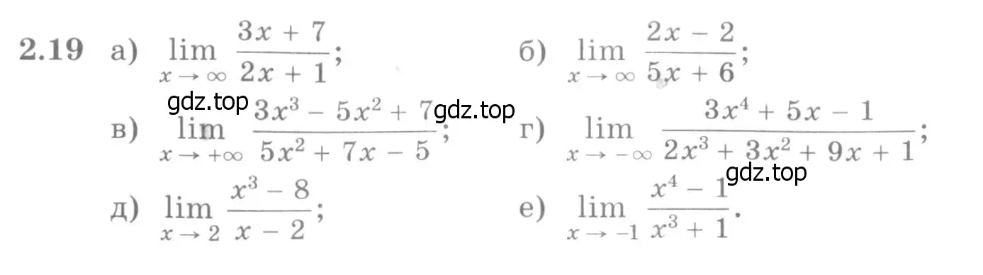 Условие номер 2.19 (страница 60) гдз по алгебре 11 класс Никольский, Потапов, учебник 1 часть