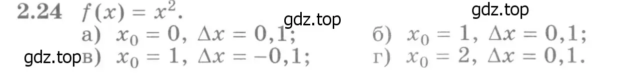 Условие номер 2.24 (страница 64) гдз по алгебре 11 класс Никольский, Потапов, учебник 1 часть
