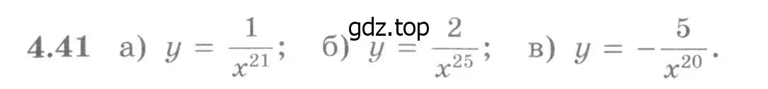 Условие номер 4.41 (страница 107) гдз по алгебре 11 класс Никольский, Потапов, учебник 2 часть