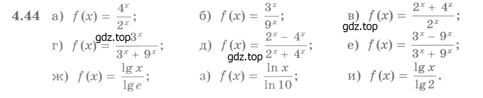 Условие номер 4.44 (страница 107) гдз по алгебре 11 класс Никольский, Потапов, учебник 2 часть