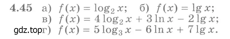 Условие номер 4.45 (страница 107) гдз по алгебре 11 класс Никольский, Потапов, учебник 2 часть