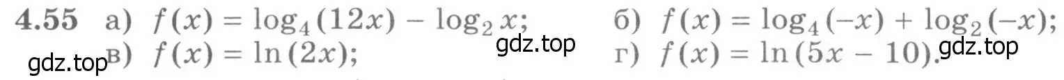 Условие номер 4.55 (страница 110) гдз по алгебре 11 класс Никольский, Потапов, учебник 2 часть