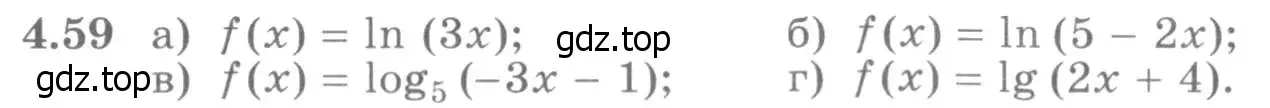 Условие номер 4.59 (страница 110) гдз по алгебре 11 класс Никольский, Потапов, учебник 2 часть
