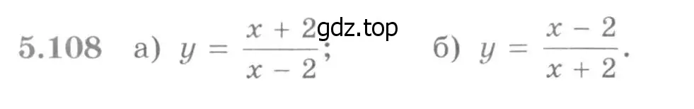 Условие номер 5.108 (страница 155) гдз по алгебре 11 класс Никольский, Потапов, учебник 2 часть