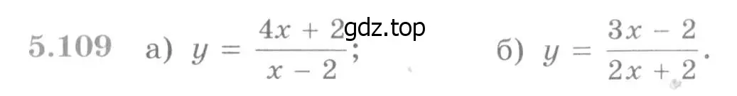 Условие номер 5.109 (страница 156) гдз по алгебре 11 класс Никольский, Потапов, учебник 2 часть