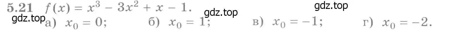 Условие номер 5.21 (страница 123) гдз по алгебре 11 класс Никольский, Потапов, учебник 2 часть