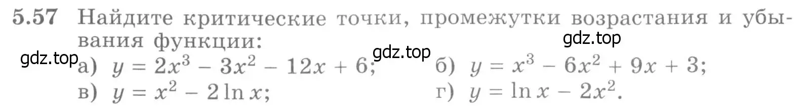 Условие номер 5.57 (страница 134) гдз по алгебре 11 класс Никольский, Потапов, учебник 2 часть