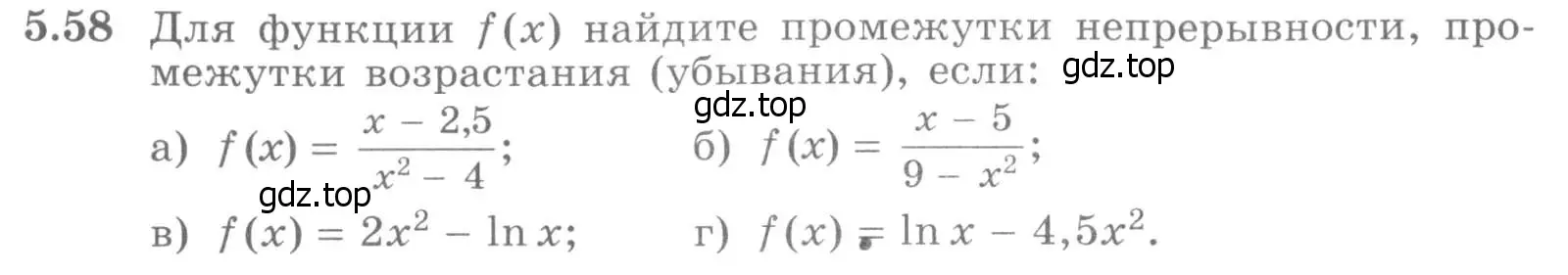 Условие номер 5.58 (страница 134) гдз по алгебре 11 класс Никольский, Потапов, учебник 2 часть