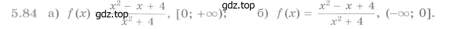 Условие номер 5.84 (страница 145) гдз по алгебре 11 класс Никольский, Потапов, учебник 2 часть