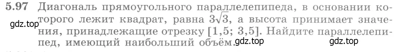 Условие номер 5.97 (страница 148) гдз по алгебре 11 класс Никольский, Потапов, учебник 2 часть