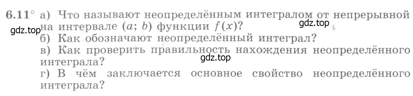 Условие номер 6.11 (страница 171) гдз по алгебре 11 класс Никольский, Потапов, учебник 2 часть