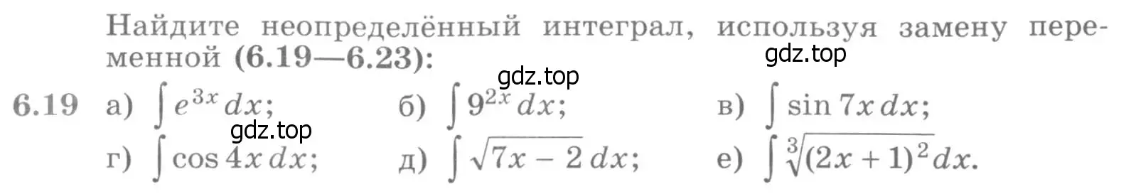 Условие номер 6.19 (страница 175) гдз по алгебре 11 класс Никольский, Потапов, учебник 2 часть