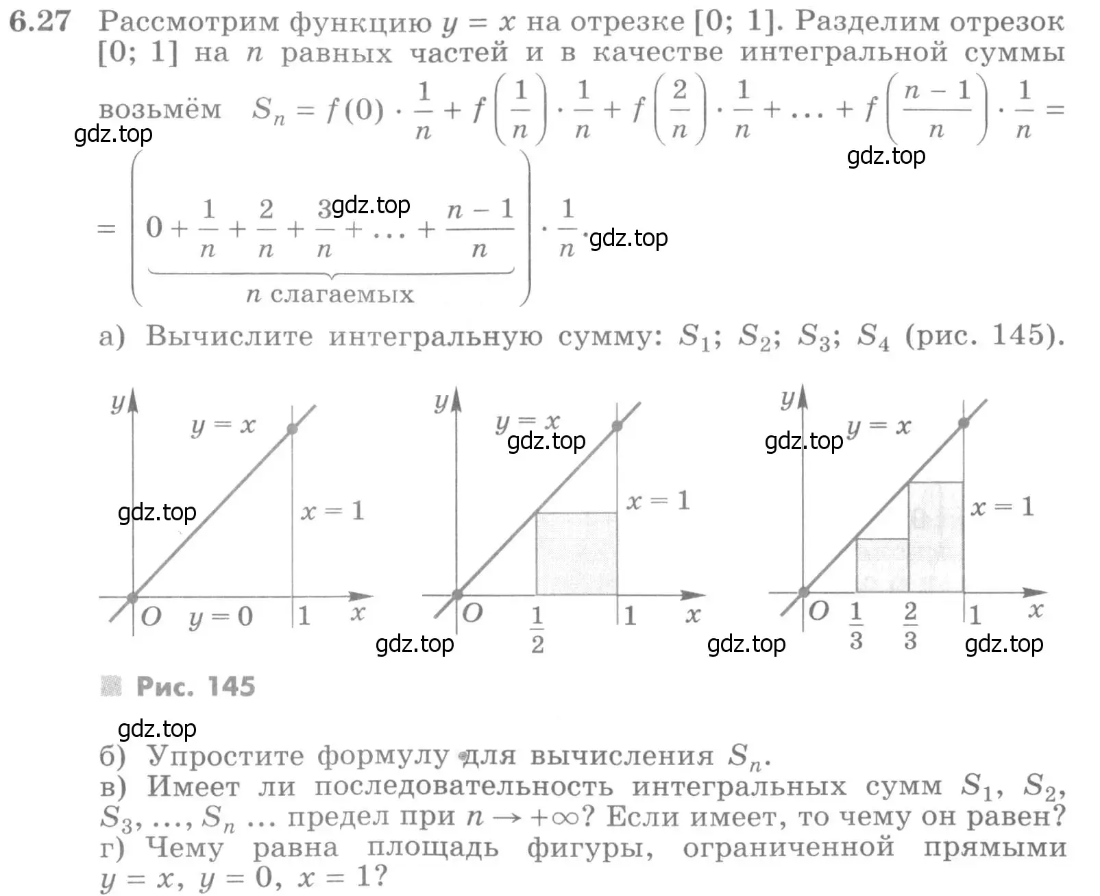 Условие номер 6.27 (страница 177) гдз по алгебре 11 класс Никольский, Потапов, учебник 2 часть