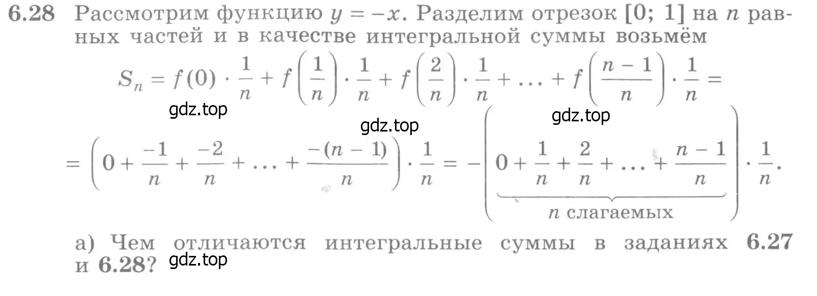 Условие номер 6.28 (страница 177) гдз по алгебре 11 класс Никольский, Потапов, учебник 2 часть