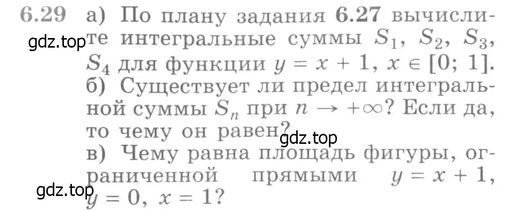 Условие номер 6.29 (страница 178) гдз по алгебре 11 класс Никольский, Потапов, учебник 2 часть