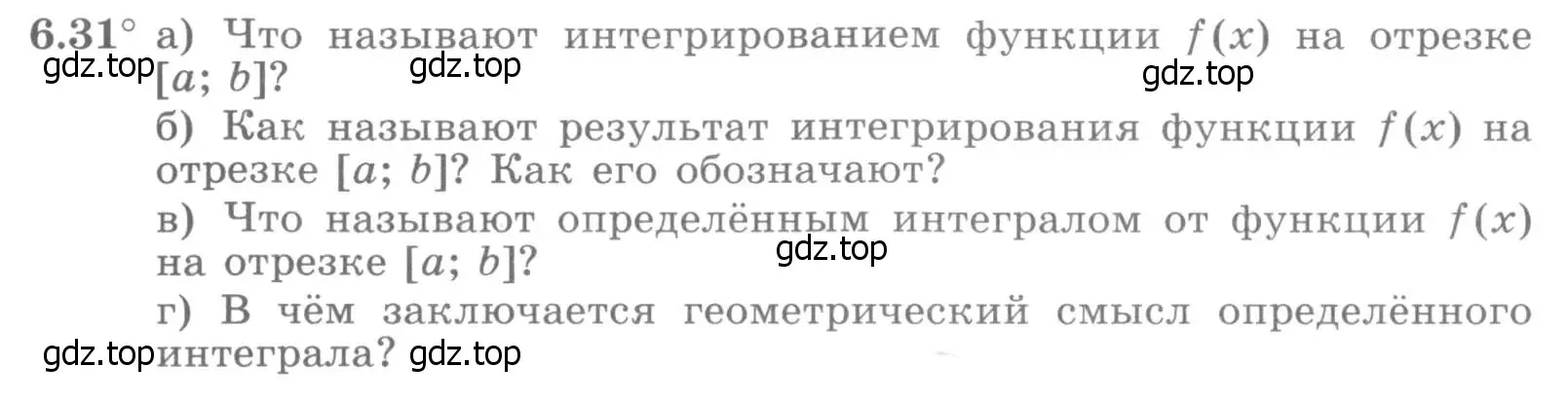 Условие номер 6.31 (страница 180) гдз по алгебре 11 класс Никольский, Потапов, учебник 2 часть