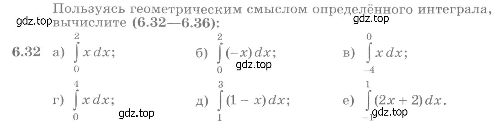 Условие номер 6.32 (страница 181) гдз по алгебре 11 класс Никольский, Потапов, учебник 2 часть