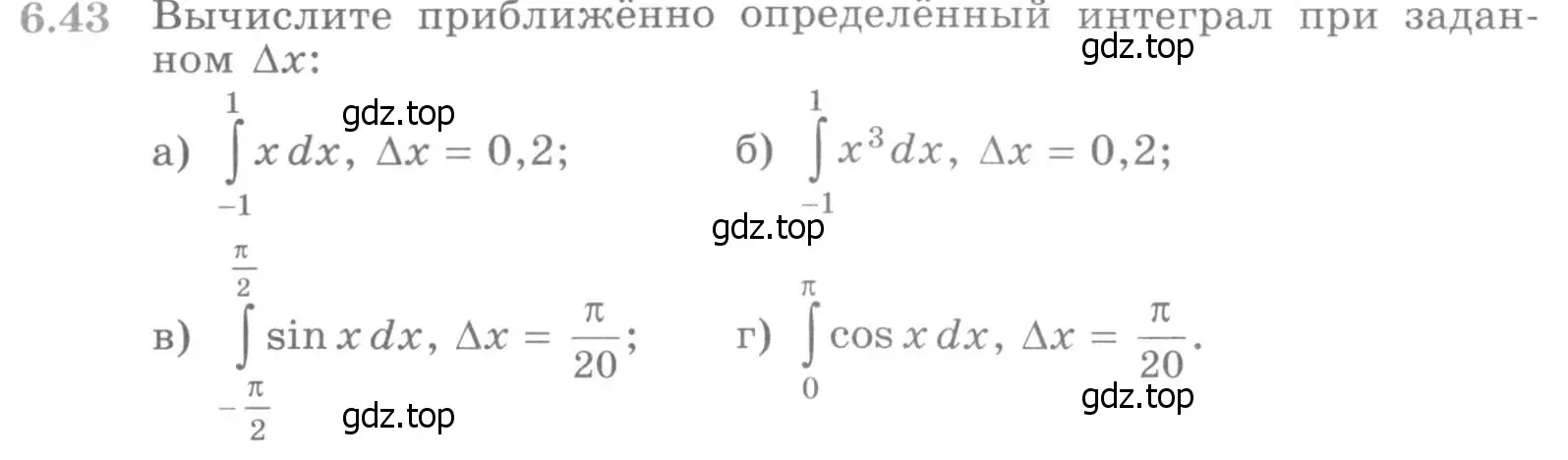 Условие номер 6.43 (страница 184) гдз по алгебре 11 класс Никольский, Потапов, учебник 2 часть