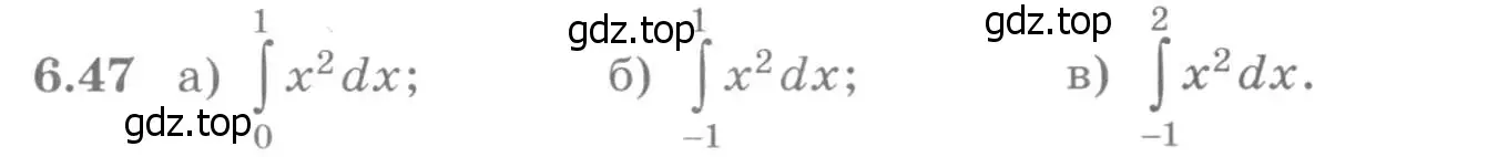 Условие номер 6.47 (страница 189) гдз по алгебре 11 класс Никольский, Потапов, учебник 2 часть