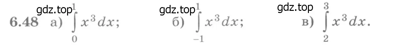 Условие номер 6.48 (страница 189) гдз по алгебре 11 класс Никольский, Потапов, учебник 2 часть