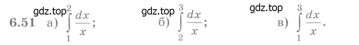 Условие номер 6.51 (страница 189) гдз по алгебре 11 класс Никольский, Потапов, учебник 2 часть