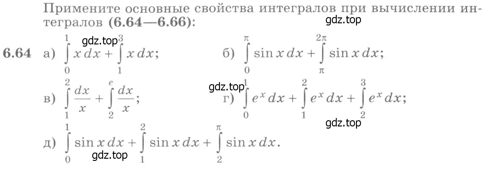 Условие номер 6.64 (страница 195) гдз по алгебре 11 класс Никольский, Потапов, учебник