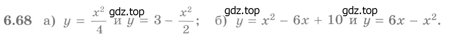 Условие номер 6.68 (страница 195) гдз по алгебре 11 класс Никольский, Потапов, учебник