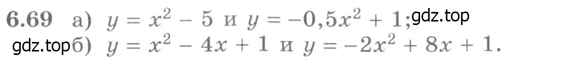 Условие номер 6.69 (страница 195) гдз по алгебре 11 класс Никольский, Потапов, учебник