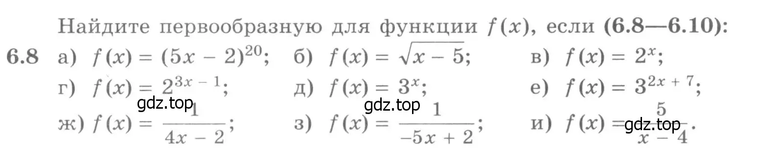 Условие номер 6.8 (страница 171) гдз по алгебре 11 класс Никольский, Потапов, учебник 2 часть