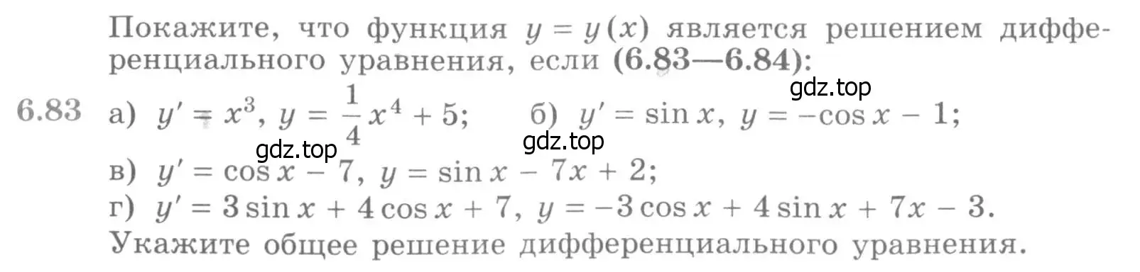 Условие номер 6.83 (страница 206) гдз по алгебре 11 класс Никольский, Потапов, учебник