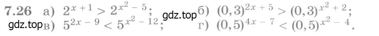 Условие номер 7.26 (страница 224) гдз по алгебре 11 класс Никольский, Потапов, учебник