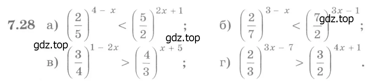 Условие номер 7.28 (страница 225) гдз по алгебре 11 класс Никольский, Потапов, учебник