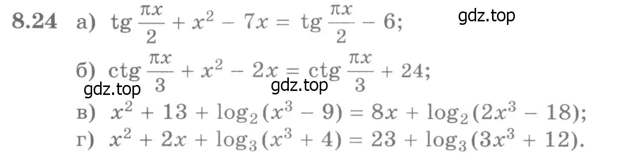 Условие номер 8.24 (страница 236) гдз по алгебре 11 класс Никольский, Потапов, учебник