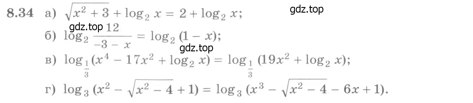 Условие номер 8.34 (страница 239) гдз по алгебре 11 класс Никольский, Потапов, учебник