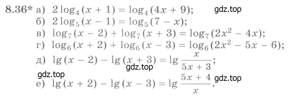 Условие номер 8.36 (страница 239) гдз по алгебре 11 класс Никольский, Потапов, учебник