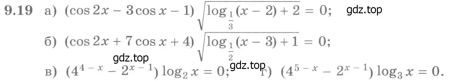 Условие номер 9.19 (страница 251) гдз по алгебре 11 класс Никольский, Потапов, учебник