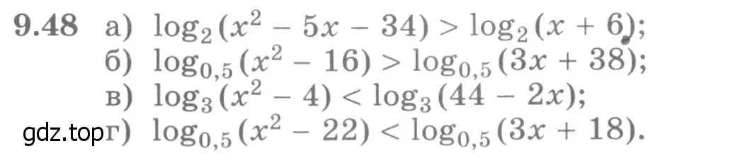 Условие номер 9.48 (страница 260) гдз по алгебре 11 класс Никольский, Потапов, учебник