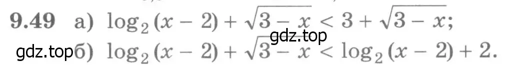 Условие номер 9.49 (страница 260) гдз по алгебре 11 класс Никольский, Потапов, учебник