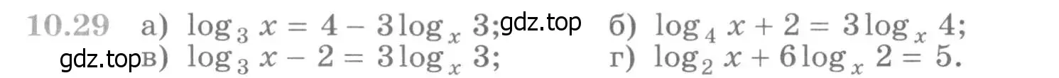 Условие номер 10.29 (страница 277) гдз по алгебре 11 класс Никольский, Потапов, учебник