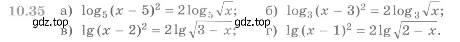Условие номер 10.35 (страница 280) гдз по алгебре 11 класс Никольский, Потапов, учебник