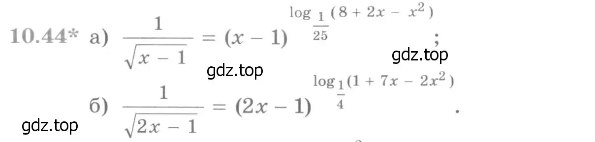 Условие номер 10.44 (страница 281) гдз по алгебре 11 класс Никольский, Потапов, учебник