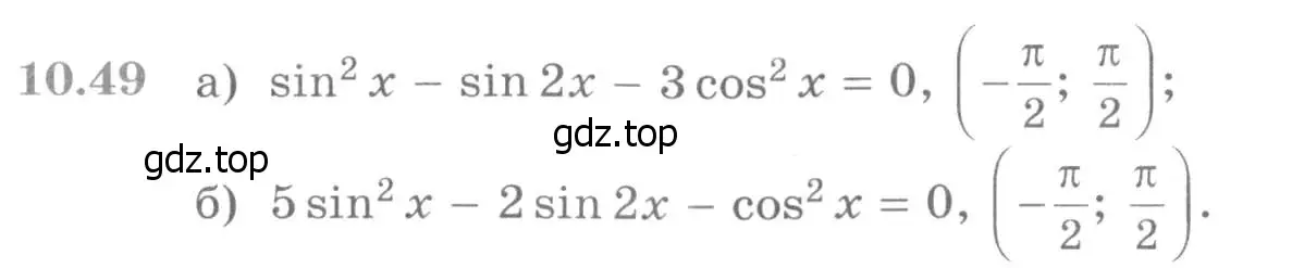 Условие номер 10.49 (страница 283) гдз по алгебре 11 класс Никольский, Потапов, учебник