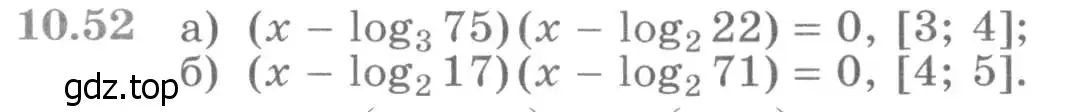 Условие номер 10.52 (страница 283) гдз по алгебре 11 класс Никольский, Потапов, учебник