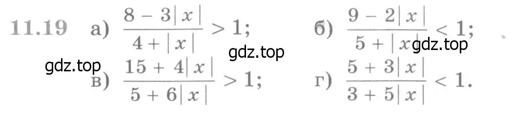 Условие номер 11.19 (страница 289) гдз по алгебре 11 класс Никольский, Потапов, учебник