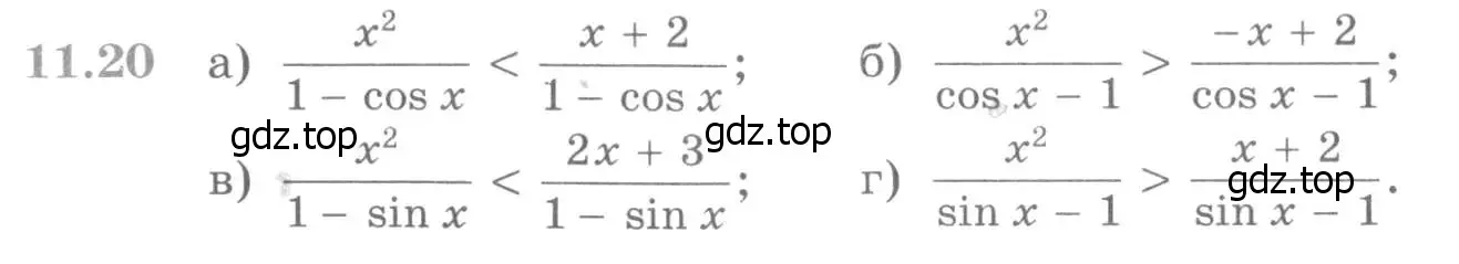 Условие номер 11.20 (страница 290) гдз по алгебре 11 класс Никольский, Потапов, учебник